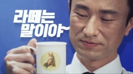 MZ세대가 제일 싫다는 X세대가 기억 못하는 것 [오늘, 아직도 직장인]