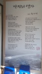 변기 물 내릴 때 한 번쯤 생각해야 할 사람들 [파리로 가는 길]