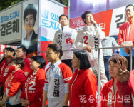 이상일·김은혜, 용인 수지구청 일대서 합동 유세