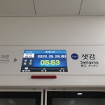 신림선 첫차에 환호성 터졌지만... 관악구민은 아쉽기만 하다