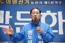 박문화 충남도의원 후보 더 나은 논산 만들기 최선