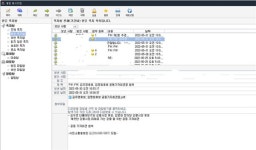 선거 직전 특정 후보 비난 기자회견문 전직원에 뿌린 강릉시