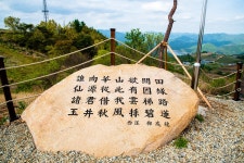 경북 군위 인생샷, 여기서 찍으면 액자가 됩니다 [중앙선 역사문화기행]