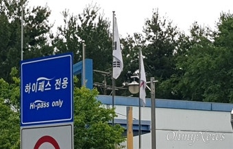 현충일, '조기 게양' 규정 어긴 공공기관-단체 많다