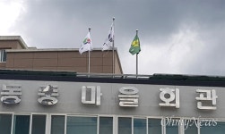 현충일, 조기 게양 규정 어긴 공공기관-단체 많다