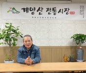 작지만 강한 강소시장… 흑미 호두과자로 경쟁력 제고