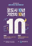 노동조합 꿈도 못 꾸는 이들 위해 싸우고 싶어요