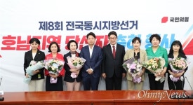 [오마이포토] 호남 당선자 축하 행사 참석한 이준석-권성동