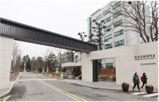 [단독] 진주교대 교수, 박사학위 논문 표절 예비판정