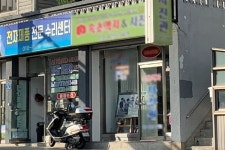 경찰에게 맞고, 직장서도 쫓겨나... 이 남자의 기구한 삶 [납북귀환어부 이야기]
