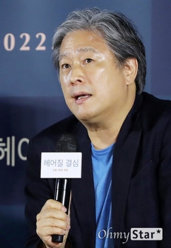 [오마이포토] '헤어질 결심' 박찬욱, 질문에 집중