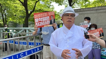 '계정 삭제' 백은종 서울의소리 대표 