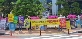 양산 화제초교 학부모들 국지도 60호선 노선 변경 요구