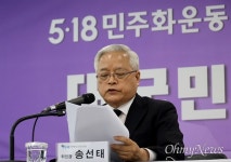 정호용 전 사령관, 5.18 관련 답변서 제출... 대면조사는 '불응'