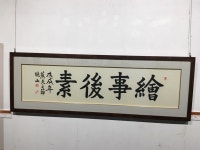 은퇴 앞둔 한자교육 재능기부자들의 하소연