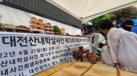 오빠 묻힌 곳 70년만에... 마지막 발굴 앞두고 찾아온 골령골