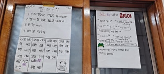 서울에서 온 금손, 예산 농가 돕는다