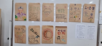 서울에서 온 금손, 예산 농가 돕는다