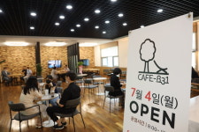 상생·나눔 카페, 사천시청에서 차 한 잔 어때요?
