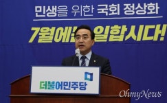 민주당, 국회의장 단독 선출 미뤄... 