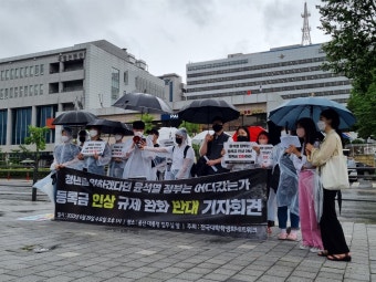 '14년 동결' 대학 등록금 풀어준다? 대학이 들끓는다