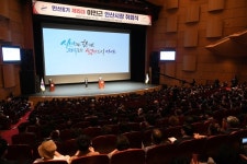 이민근 안산시장 취임식,  반월산단 첨단화 등 발표