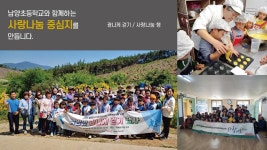 내세울 것 없는 시골 면사무소가 북적이는 이유는