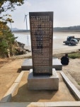 전남 신안 앞바다에 수장된 만석꾼의 손자 [박만순의 기억전쟁2]
