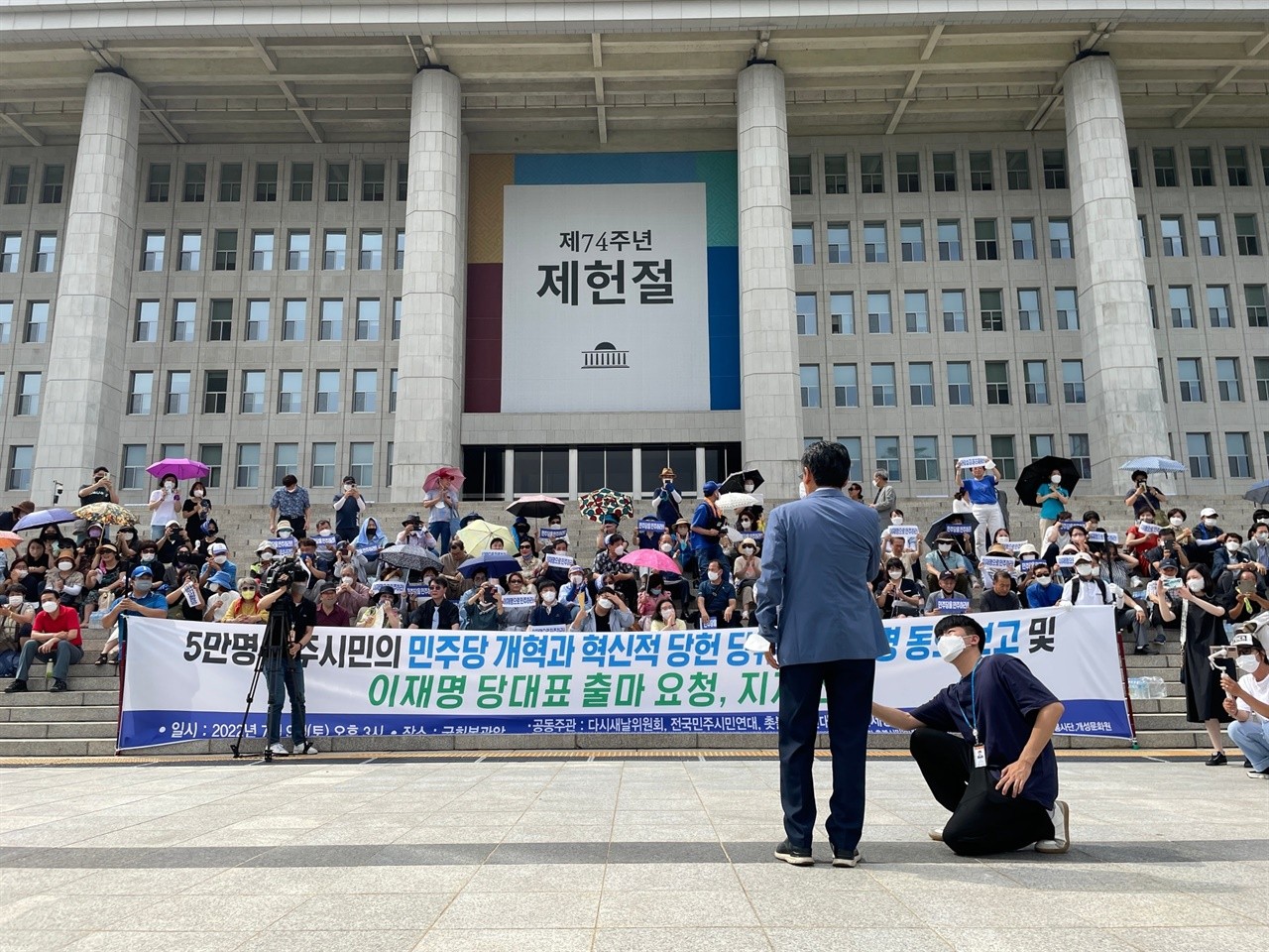 이재명, 8·18 전당대회 출마 선언…실종된 대한민국 비전 호소