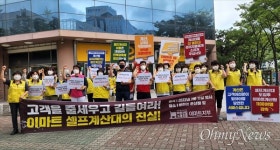 이마트 셀프계산대 도입으로 계산원 1100명 감축