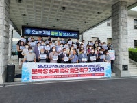 박정희도, 경주 최부자도 포기 못하는 영남대의 이상한 징계 [해시태그 #지역]