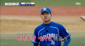 뼈아픈 서동욱의 실책, 창단 첫 패배와 마주한 몬스터즈