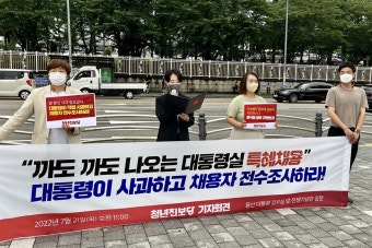 청년진보당 