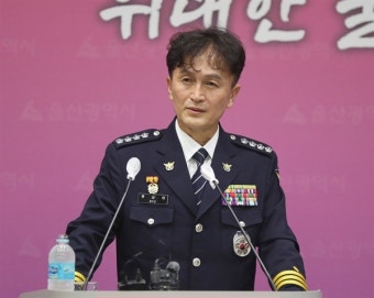 '대기발령' 류삼영 총경 