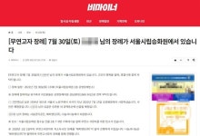 부고알림에 종교예식까지... 한국엔 없는 영국의 무연고장례 셋