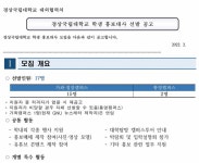따뜻한언어보습학원 | 공공언어 가성비 높여주는, 따뜻한 말 한마디