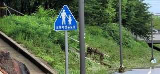 보행자 전용 통행로에 수시로 자전거가?