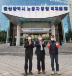 근로자에서 노동자로... 복지회관 이름 바뀐 사연