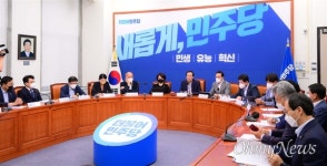 민주당, '당헌 80조' 유지키로... '이재명 방탄' 논란 수습