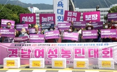 여성농민 총궐기 농약·인건비 두배 올랐는데... 정부 관심없어