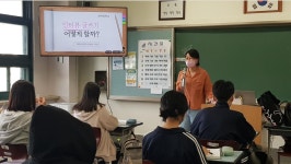 한국 공립학교에서도 이런 국어수업이 가능하다고?