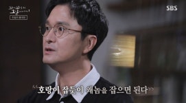 홍범도의 귀환, 왜 78년이나 걸렸나