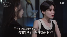 홍범도의 귀환, 왜 78년이나 걸렸나