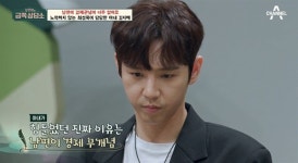 고민의 상품화, 부부갈등도 재활용이 되나요