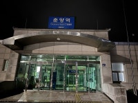 봉화 춘양면에서 2년 살아보니... 이게 진짜 많습니다