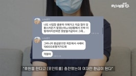 인스타에서 100% 수익 창출 계정과 대화하면 생기는 일
