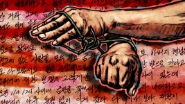 EIDF 단편 금정굴 이야기 방송불가 판정한 EBS