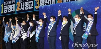 [오마이포토] 지도부 선출 '디데이'... 인사하는 이재명·박용진