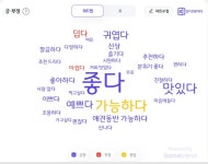 삼각지 신상카페 15곳 모두가 OOOO OO 카페였다
