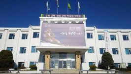 강원특별자치도청 신청사 부지선정위원회 첫 회의 개최